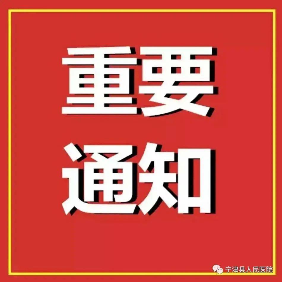 关注官方信息