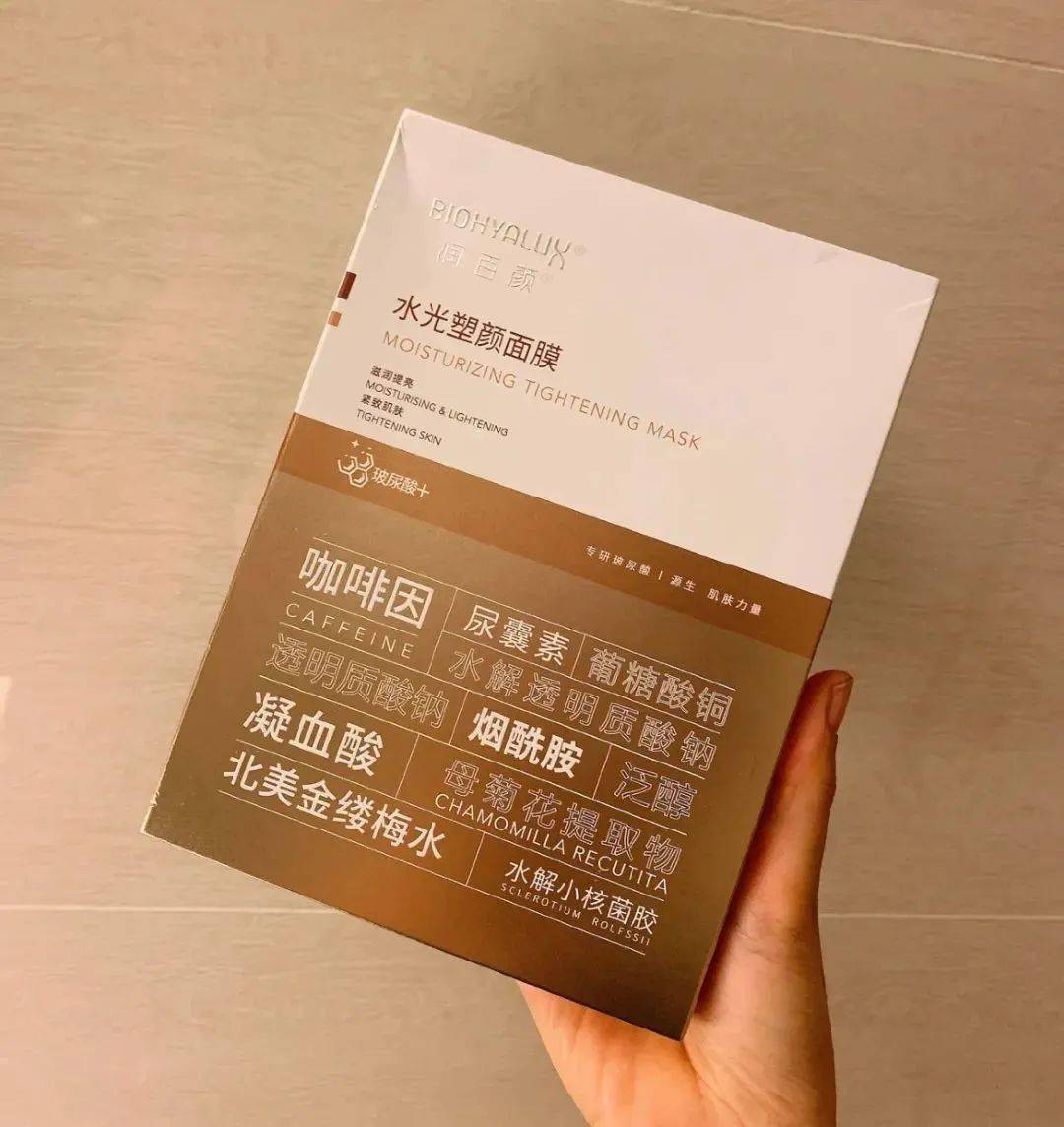 国货国货之光！实力拯救你的熬夜脸！