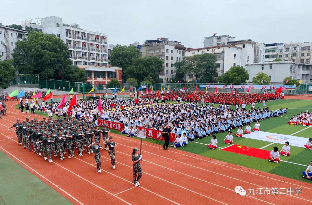 这才是青春!九江三中甘棠湖校区第54届秋季田径运动会隆重开幕