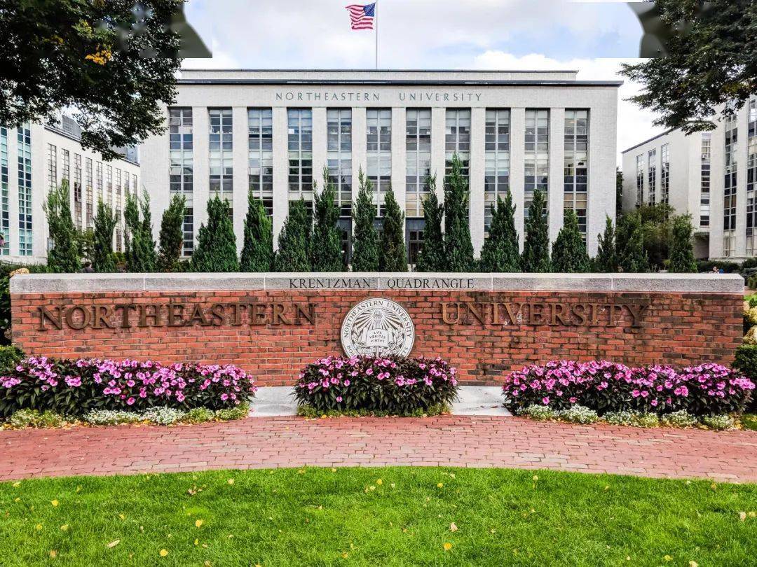 no.3 northeastern university