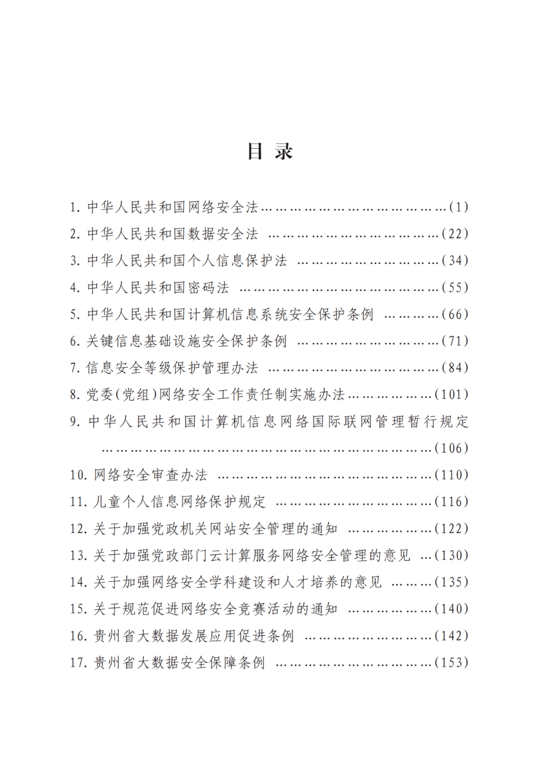 83d689979ef046ea9376a6d402dbecf2.png