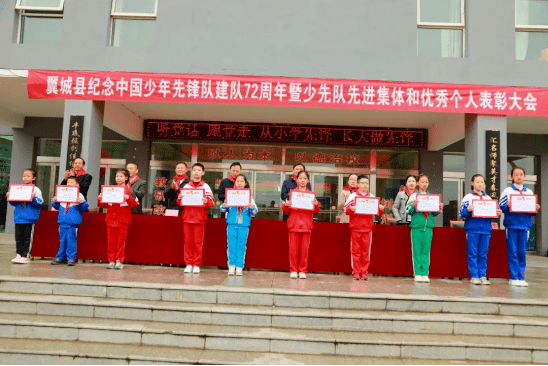 强国有我"少先队建队日主题活动)古县(古县第三中学举行建队仪式)蒲县