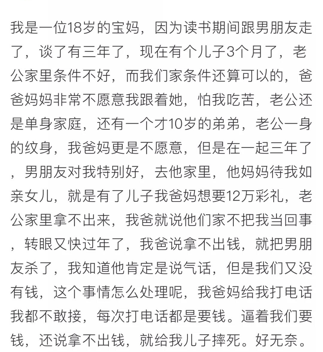 钱浩亮穷人孩子早当家曲谱_穷人的孩子早当家图片(5)