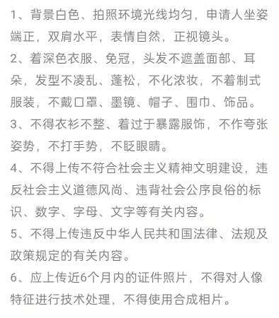 交管|郑州车主注意啦！电子驾照来了！如何申请？看这里～