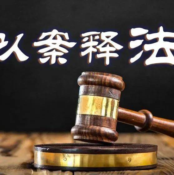 以案释法 一套共有房屋，能否维系一段即将破裂的婚姻？ 刘先生