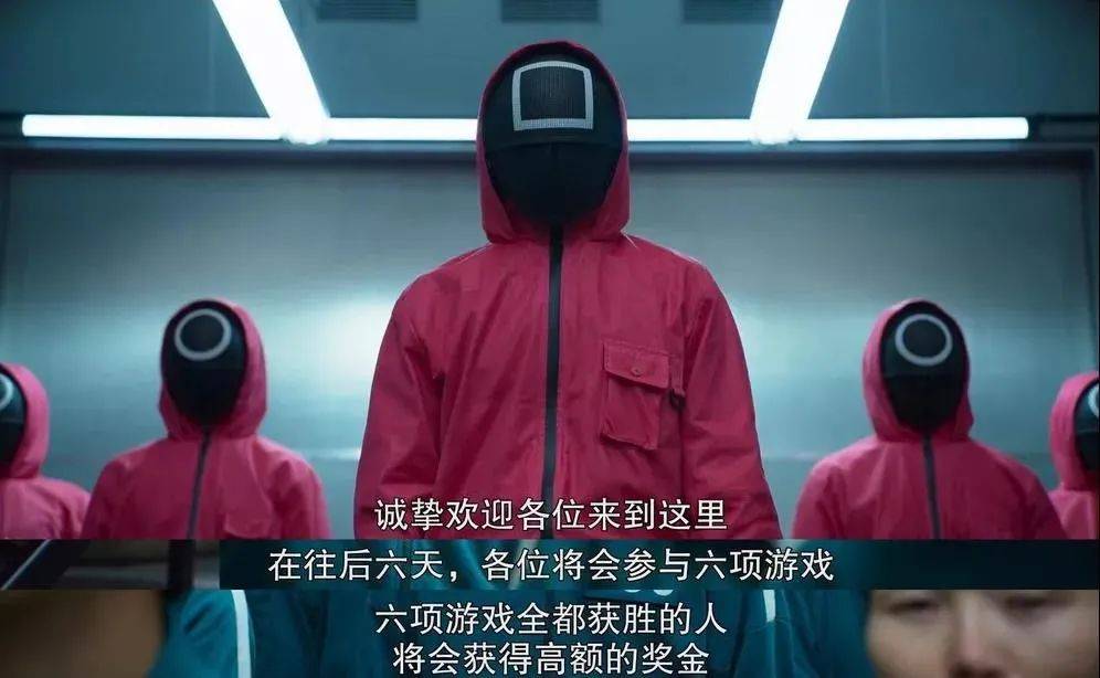 Netflix|《鱿鱼游戏》国外太火引发孩子模仿？学校和家长愁坏了……