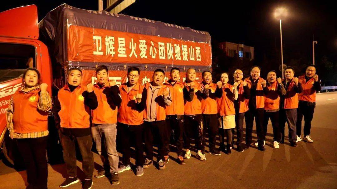 风雨同舟,"晋"心"晋"力,卫辉人民用自己的绵薄之力为山西加油