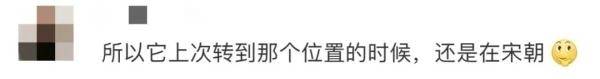 信息|“封存了太阳系早期信息”的彗星，被我国逮住了！