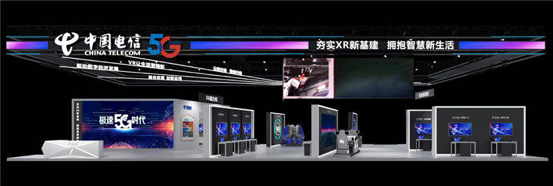 产业|超炫酷 很吸睛 探营2021世界VR产业大会中国电信展馆