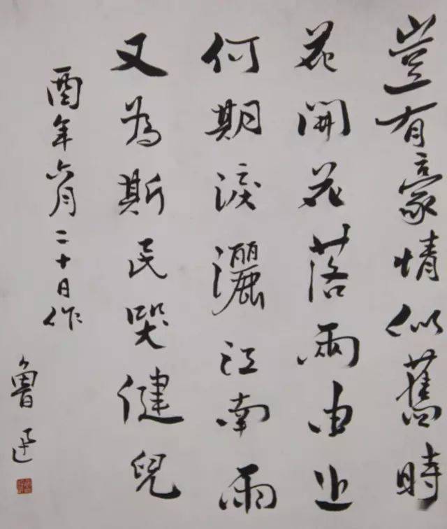 苏童我为什么写不出像鲁迅那样伟大的杂文