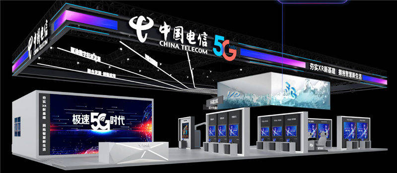 产业|超炫酷 很吸睛 探营2021世界VR产业大会中国电信展馆