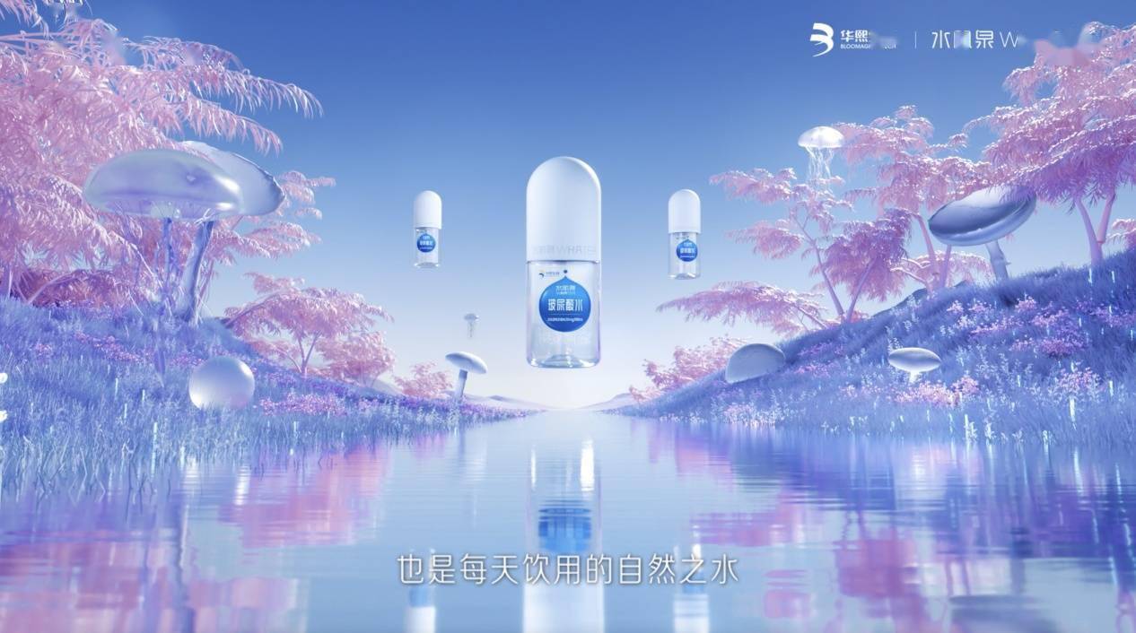 水肌泉发布品牌视频 解锁“科技之水”的奥秘