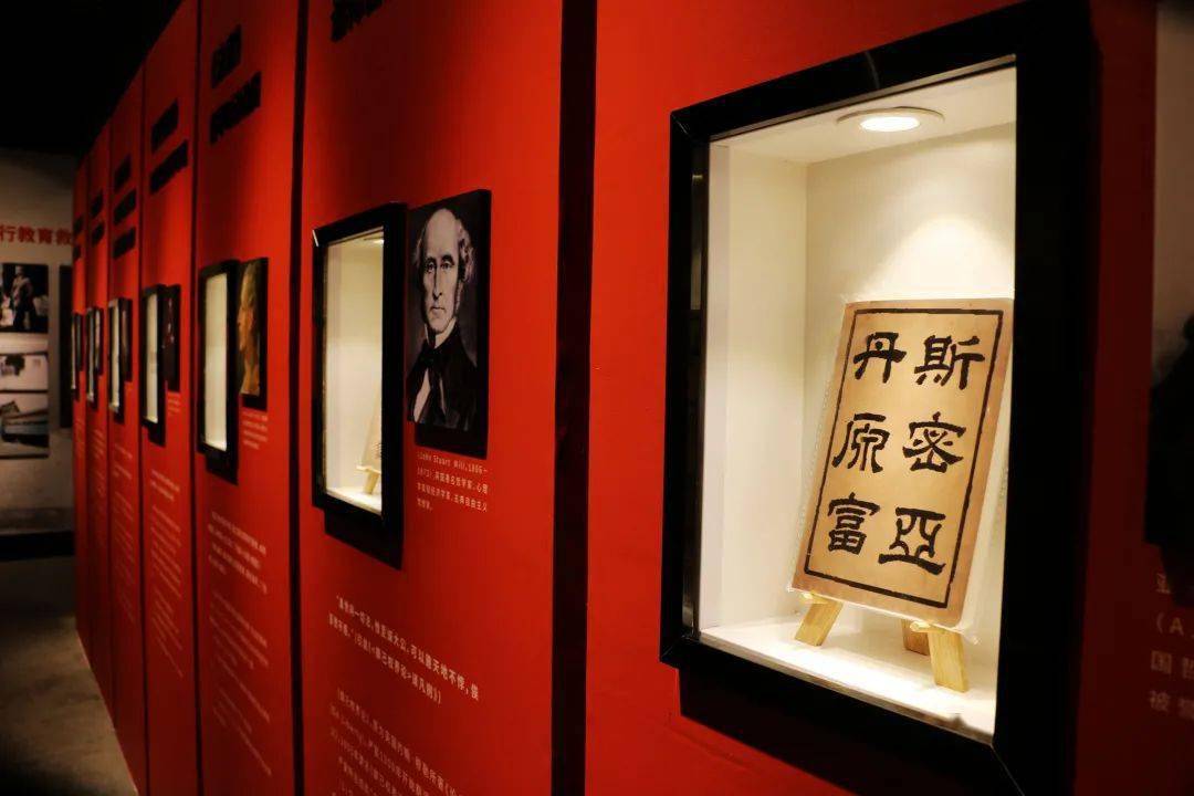 纪念严复先生逝世100周年 | 重游严复故居,讲好中国故事,发出中国声音_Yan