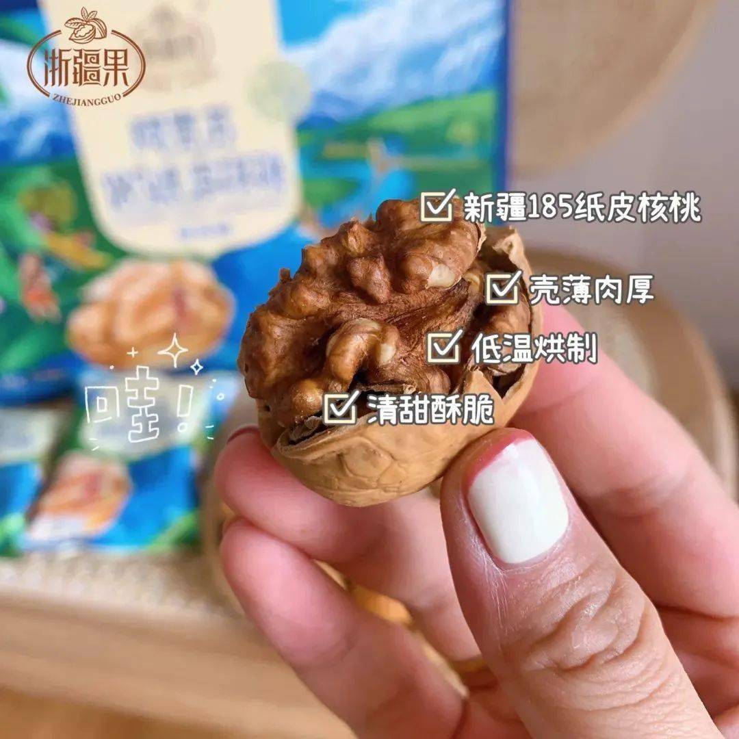 手剥烤核桃 旗舰店 62bab5e6373a42dea7cef5f058131ff0.jpeg