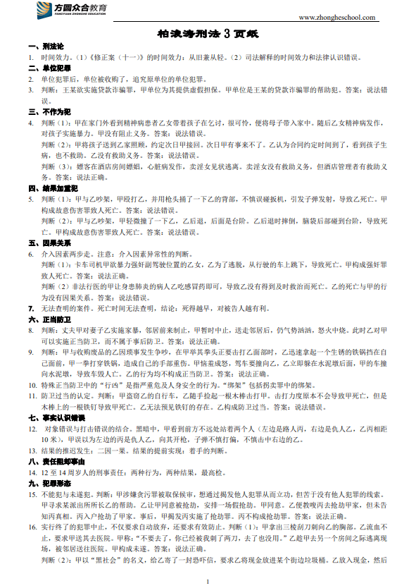 75b13ad3f5cf4362a732fb56bc5b6c8d.png