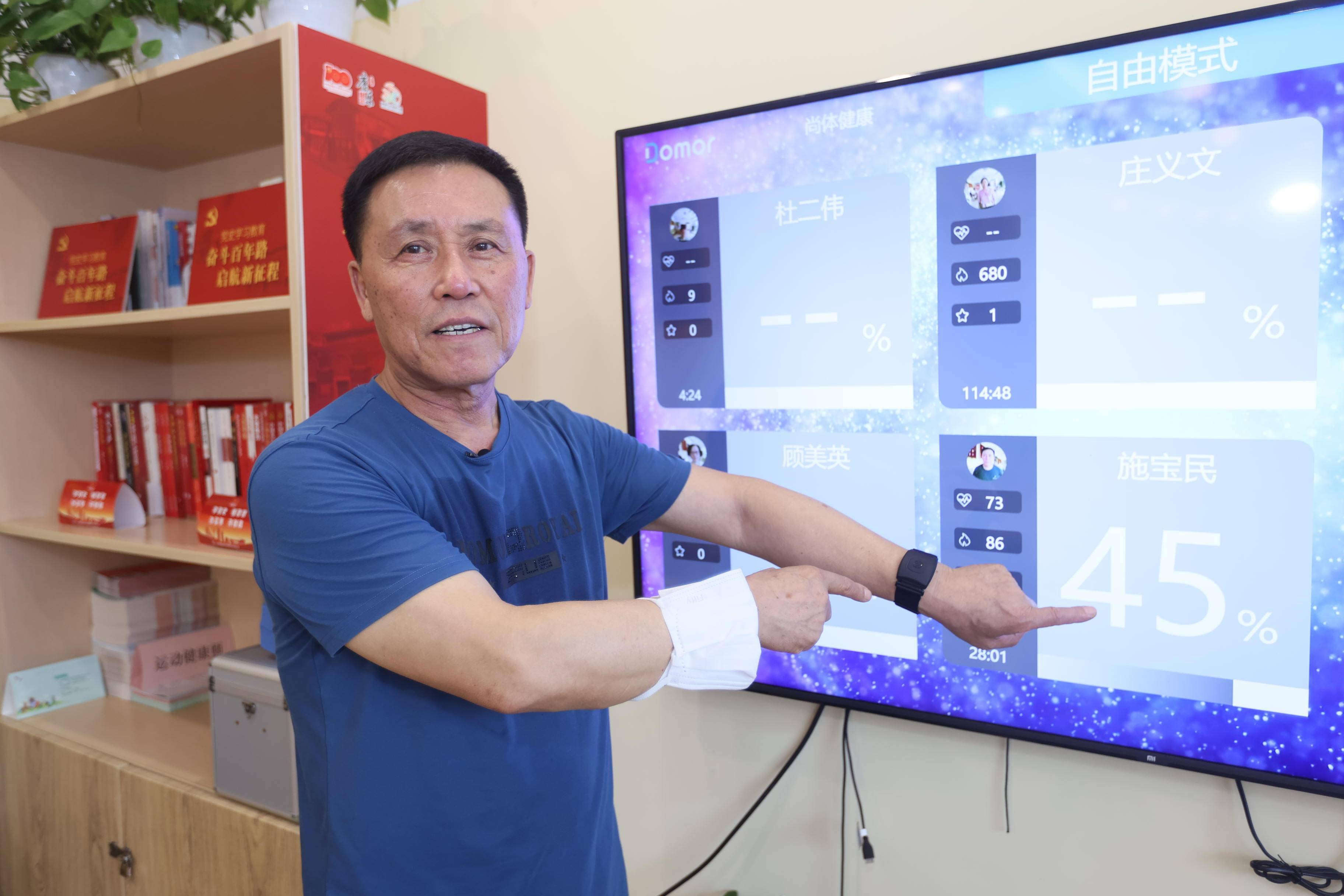 徐汇区|走进上海“长者运动健康之家”