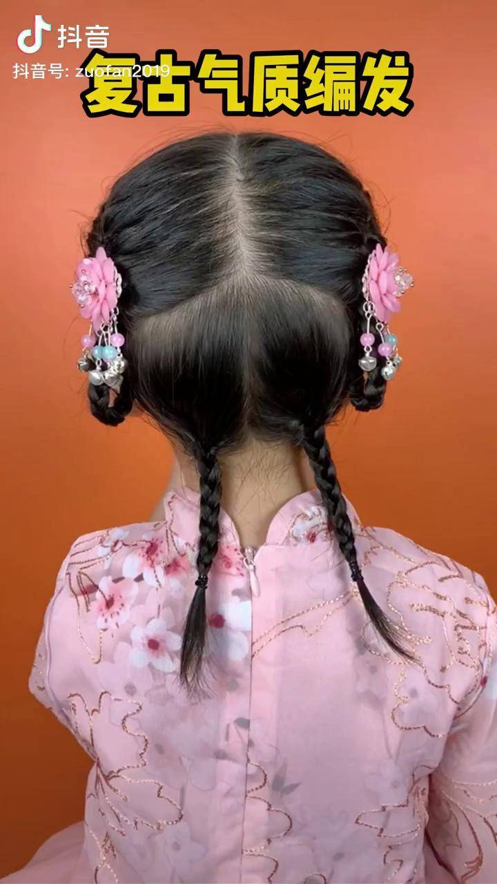 儿童旗袍发型简单扎法图片