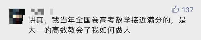 版本|这本教材拿下全国特等奖，网友紧张了……