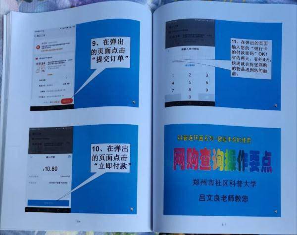 服务这些爷爷奶奶，太太太太酷了！