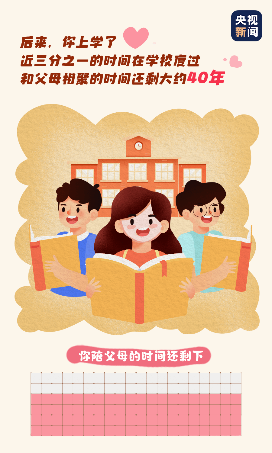 bc9b7d6377564c7dbd4eb5941489d4b2.png