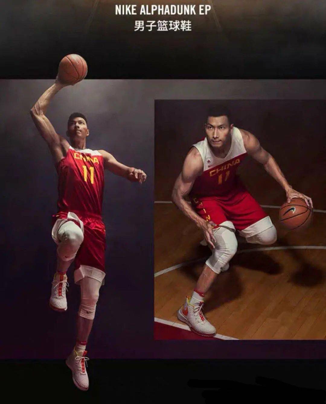 nike首次以中国球员的名字建办公楼易建联个人logo你见过吗