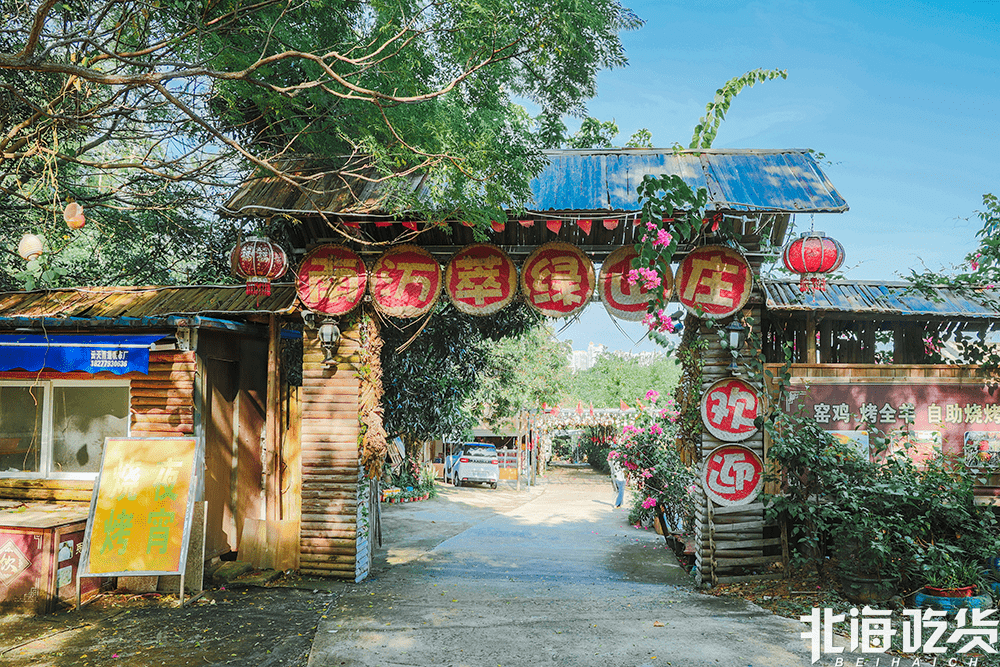 实拍台风天的北海重阳节内附冠头岭烧烤场合集