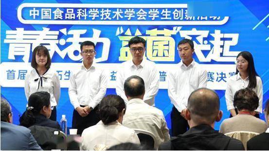 决赛|首届“科拓生物杯”益生菌科普知识竞赛圆满结束