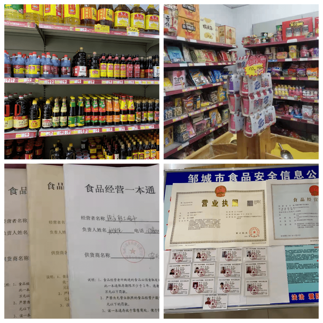 證照齊全;各類進貨單據臺賬齊全;散裝食品標籤標,識合格證齊全;店內