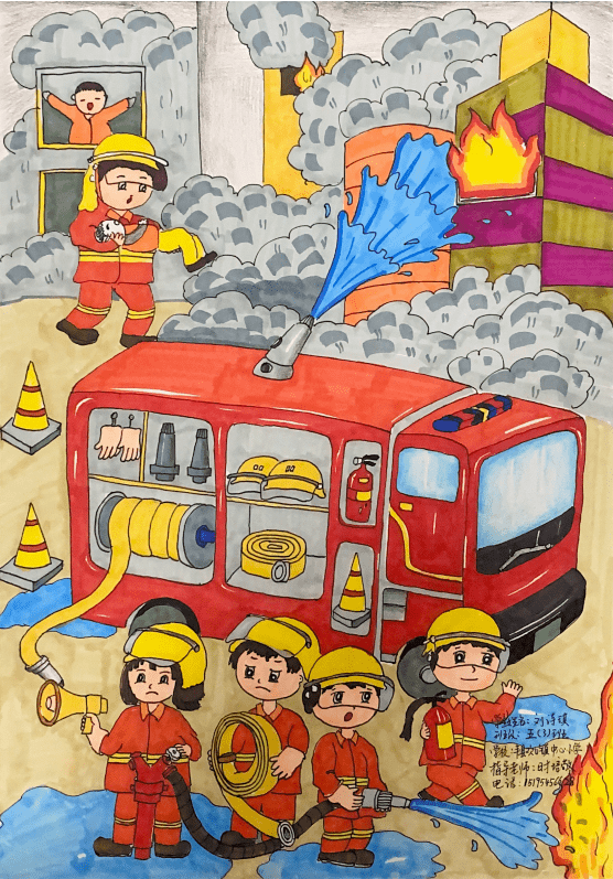 消防员彩色画图片