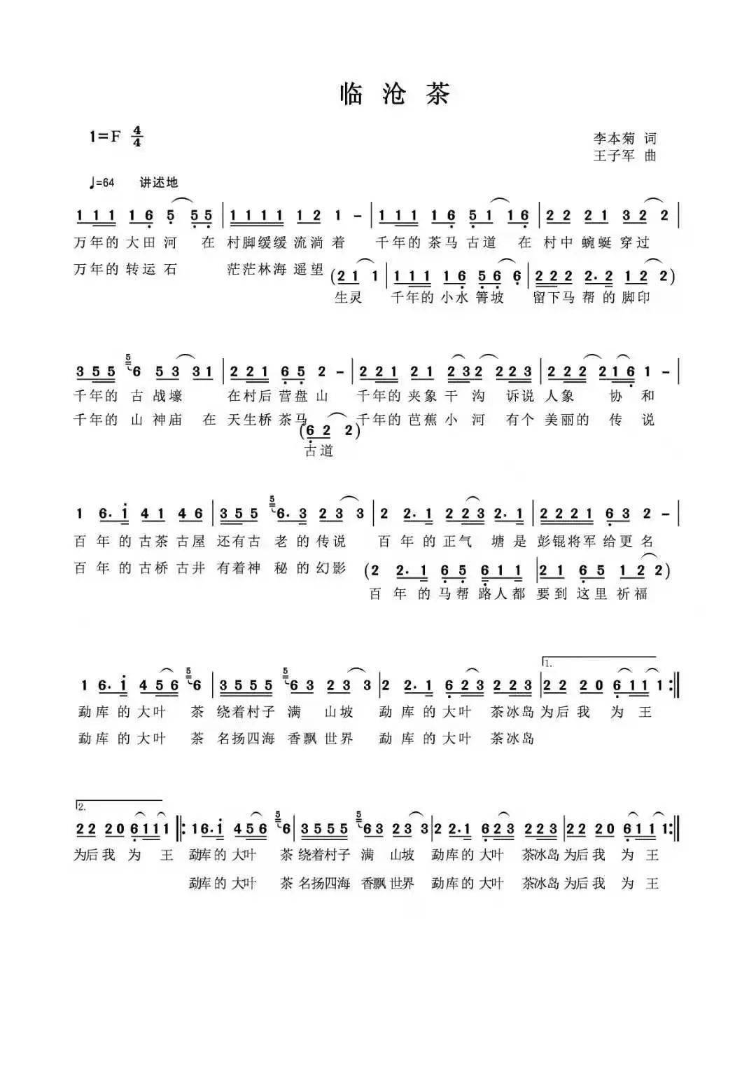 45a02e15bf9e40e39d924c34cdd54bed.jpeg