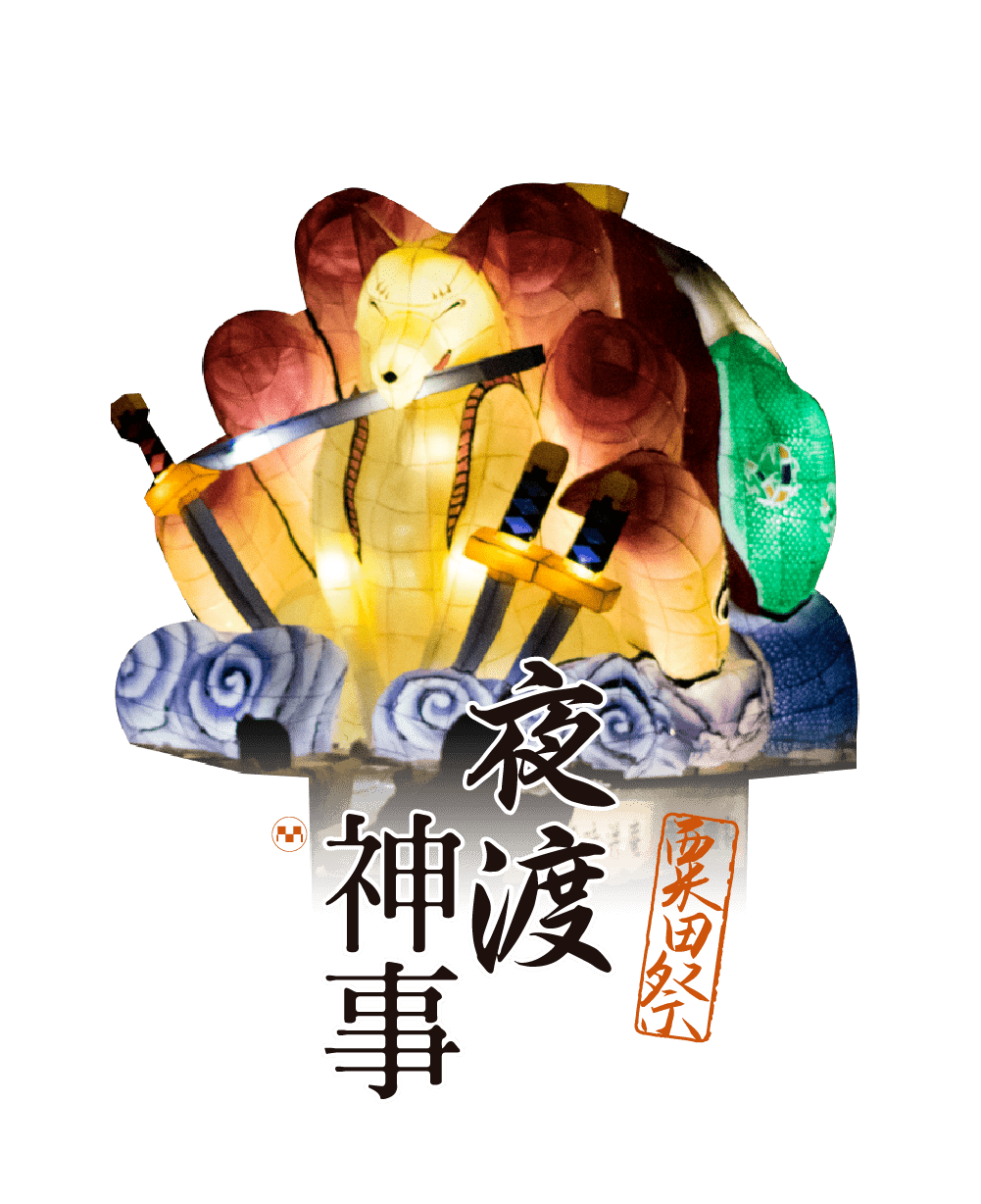 不用去青森 也能在京都看 睡魔祭 粟田