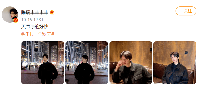 成功|周扬青相亲成功？与小6岁陈瑞丰低调撒糖，两人私下约会甜蜜用餐