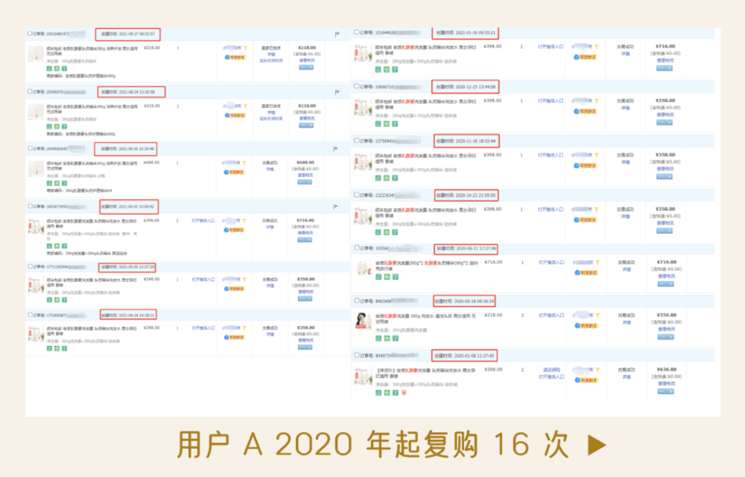 头皮成年人的世界不容易？我看脱发就很容易…