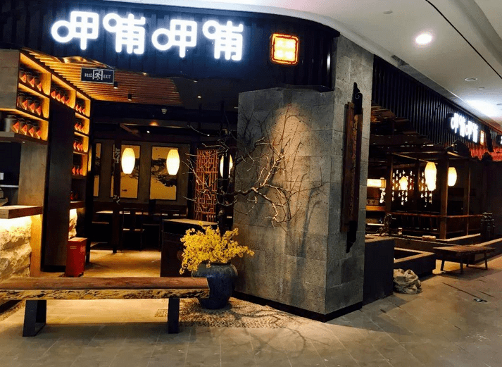 火锅新势力崛起捞王赴港ipo背后