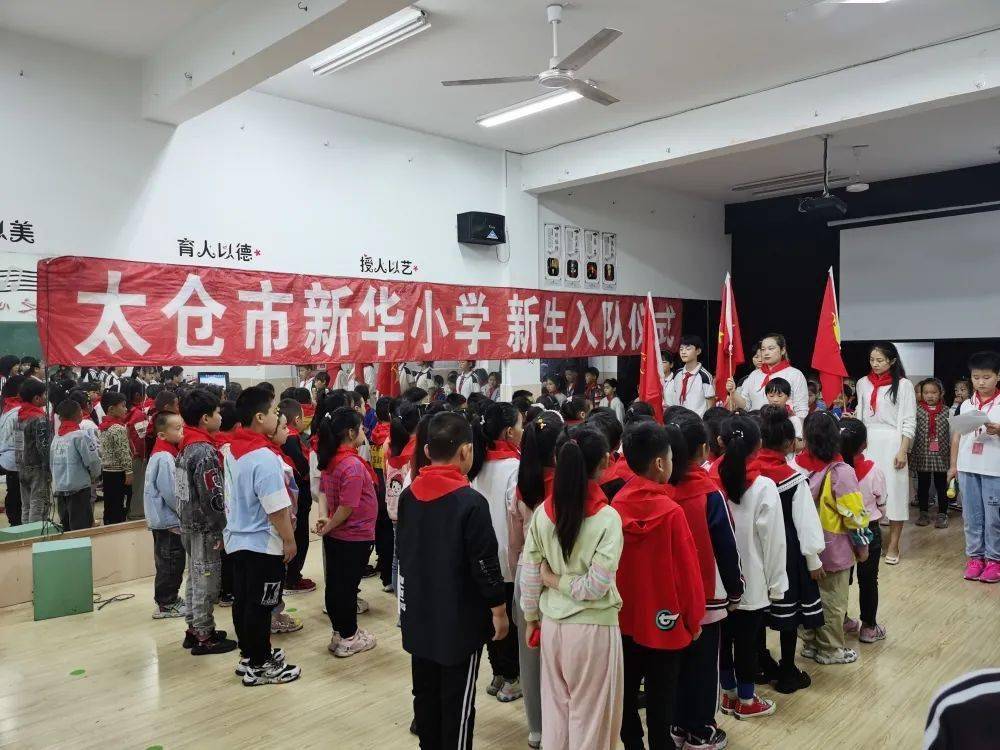 太仓市新华小学太仓市洪泾小学太仓市耀华学校太仓市浮桥镇牌楼小学