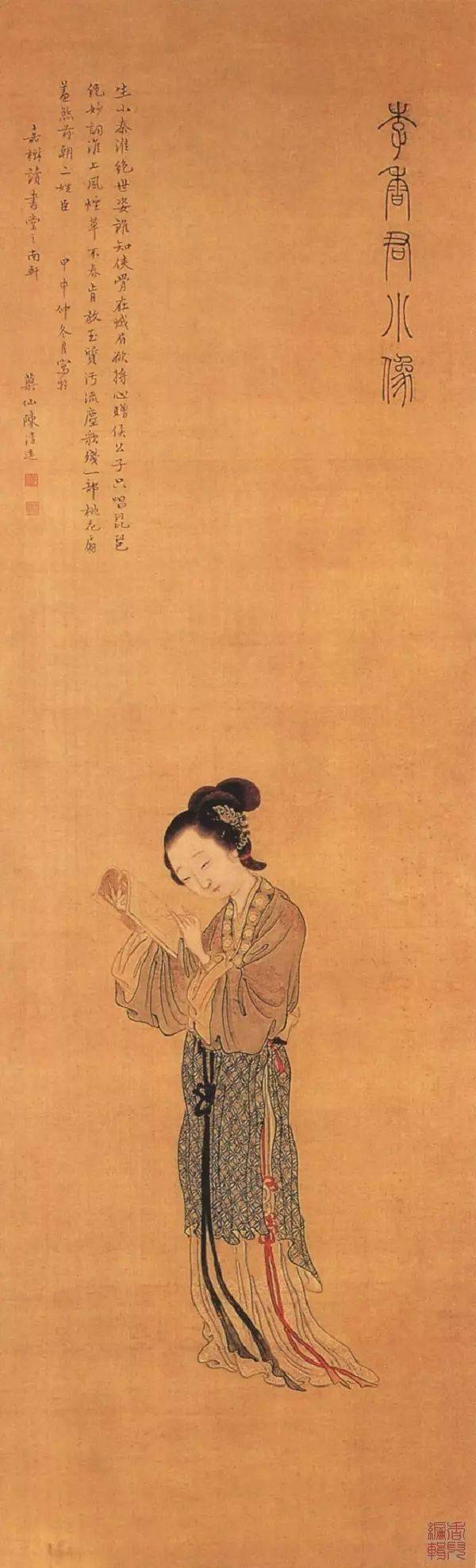 端严秀雅的清代传世人物画_仕女