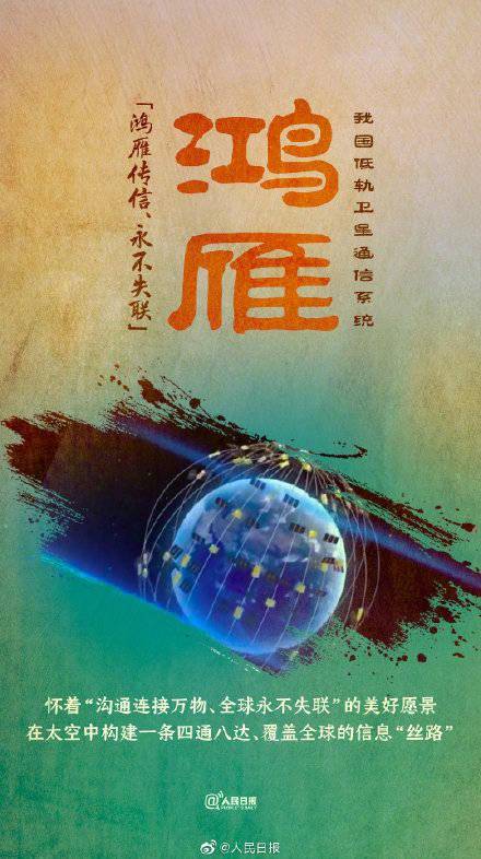 探测|从神舟飞天到羲和探日！你永远可以相信中国航天的浪漫