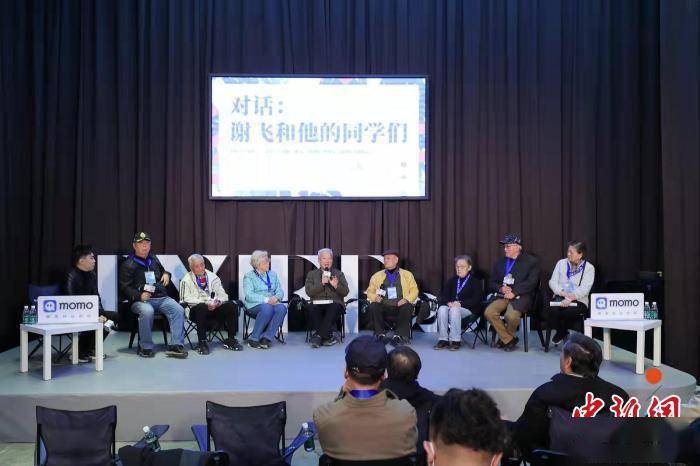 谢飞和|导演谢飞和他的同学们“回望”纯真年代 寄语青年电影人