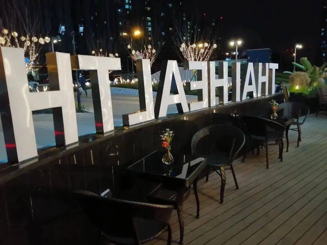 【龙湖星悦荟·无需预约·thai餐吧】99/168元享门市268/436元套餐