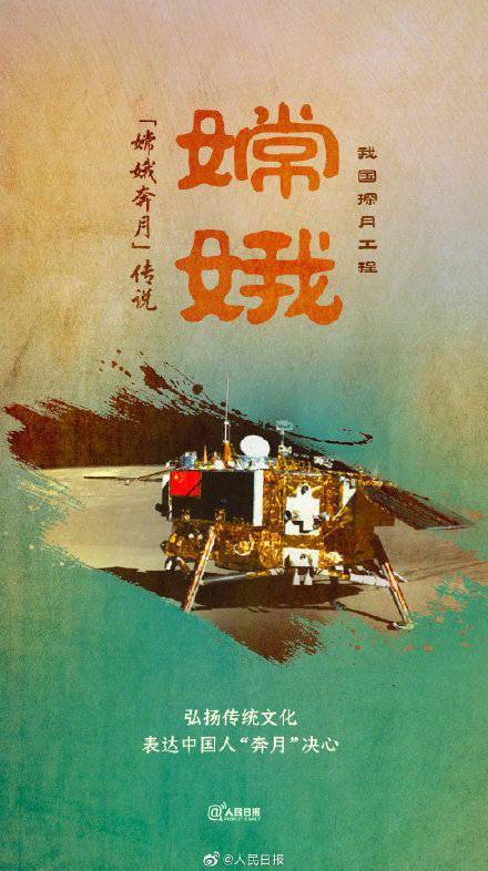 探测|从神舟飞天到羲和探日！你永远可以相信中国航天的浪漫