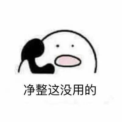 我该怎么办啊 dbd5aba6688e43a495014a9bdb7554cb.jpeg