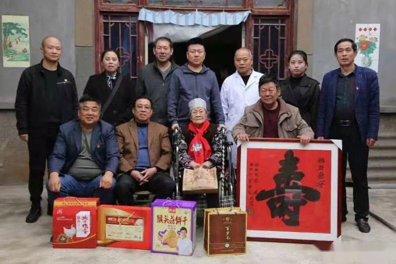 蒲城:25位百岁老人收到特殊寿礼