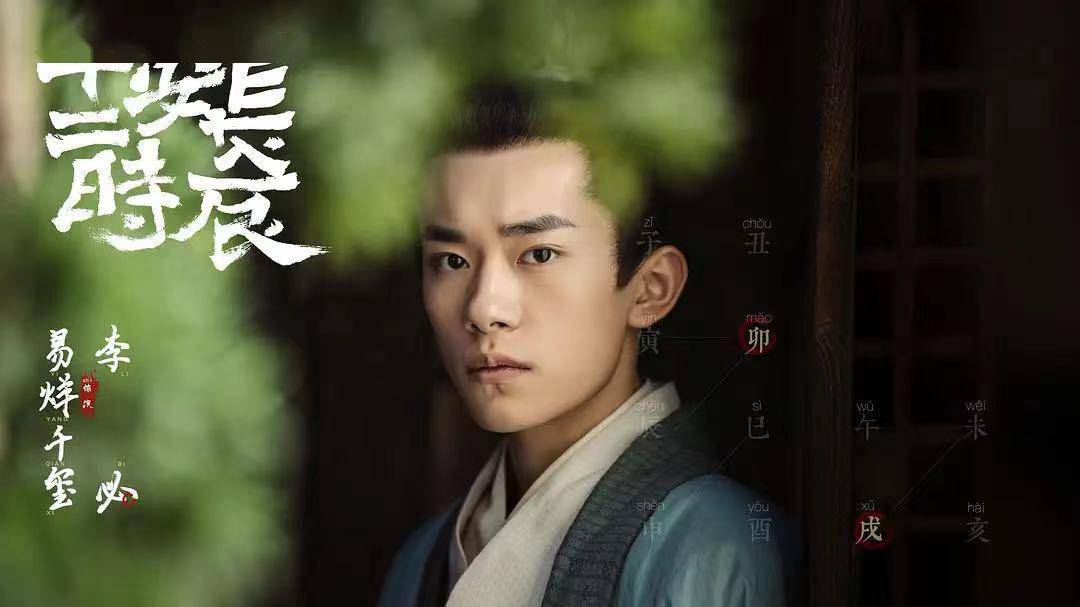 青年|文艺评论 | 新兵伍万里，倍速成长的青年演员易烊千玺