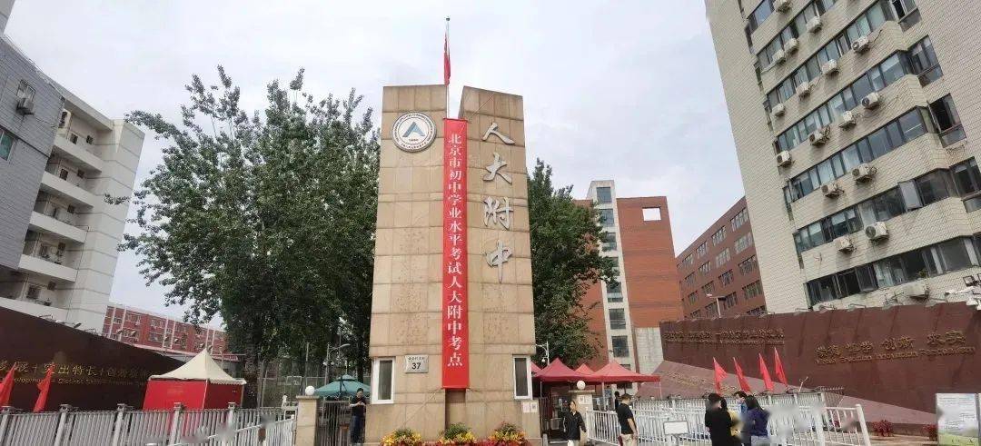 招生情况,课程体系,活动资源,学姐都给你总结好了_人大附中