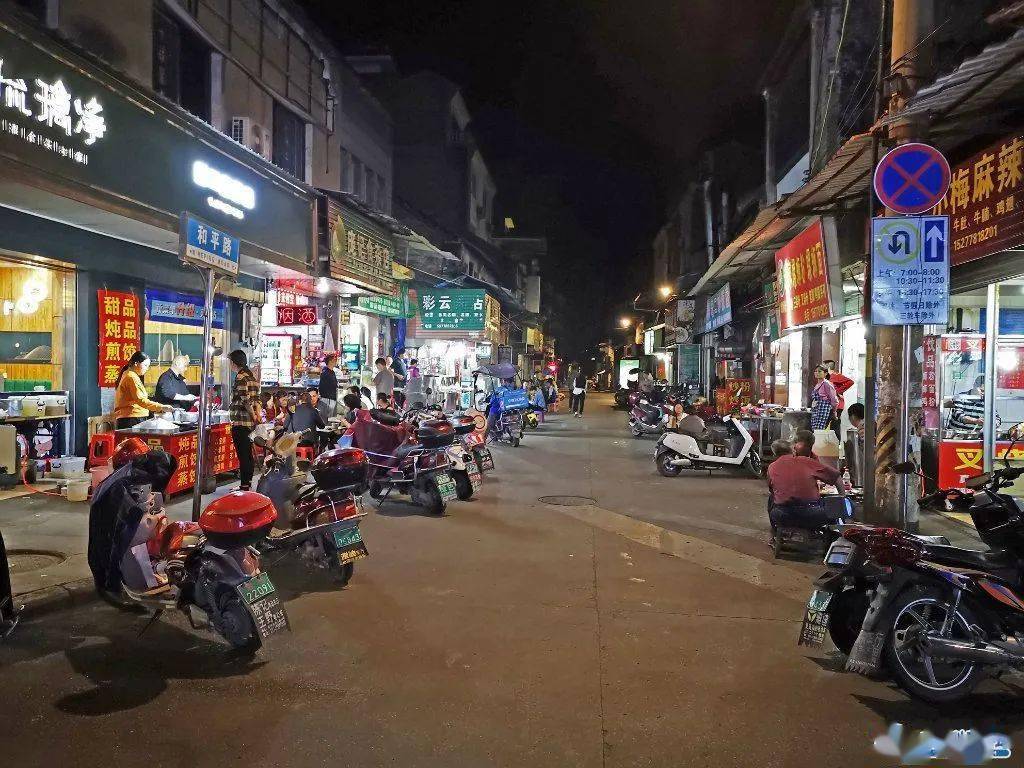 十字街的宜州味道