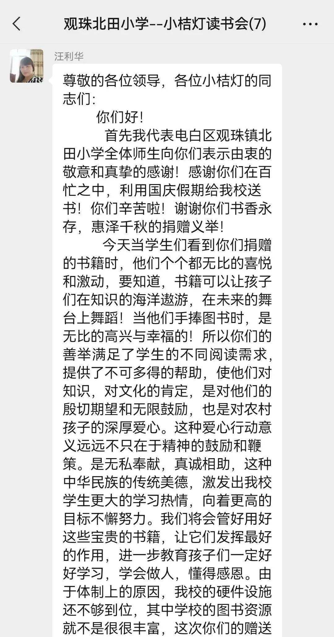 黄梅戏手捧莲花灯一盏曲谱_女子手捧莲花灯图片(5)