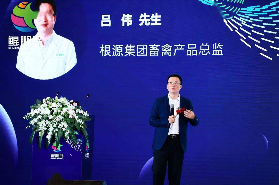 英慧尔生物技术有限公司酵母发酵技术在健康养殖中的应用肖伟伟博士