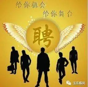 邯山区公安分局面向社会公开招聘特警辅警公告_体检