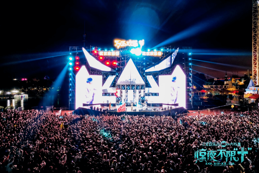 武汉欢乐谷夜场重燃:巅峰电音 万人狂欢