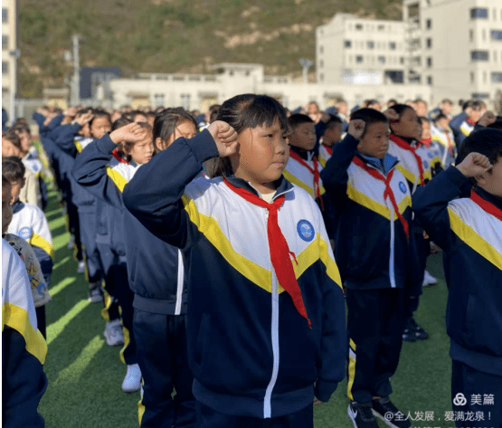 67阜平县龙泉关学校请党放心强国有我主题建队日活动二三年级入队